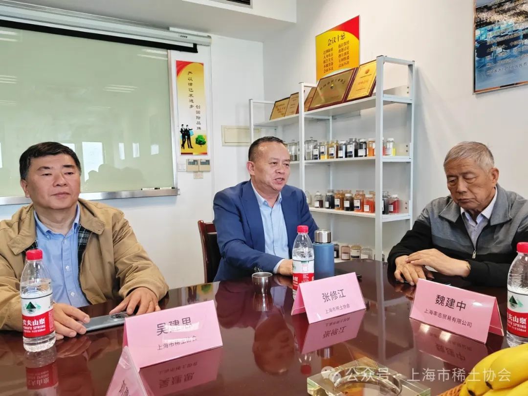 共促创新链产业链供应链深度融合——协会贸易专业委员会召开交流座谈会