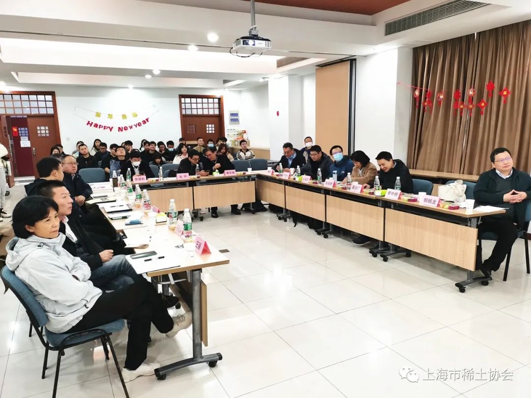 稀土催化材料专业委员召开交流座谈会