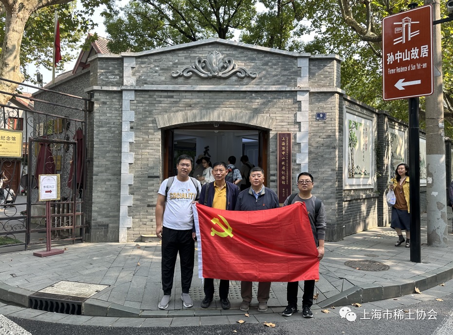 【主题教育】学党史，感悟伟人精神